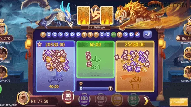 888win App Mobile